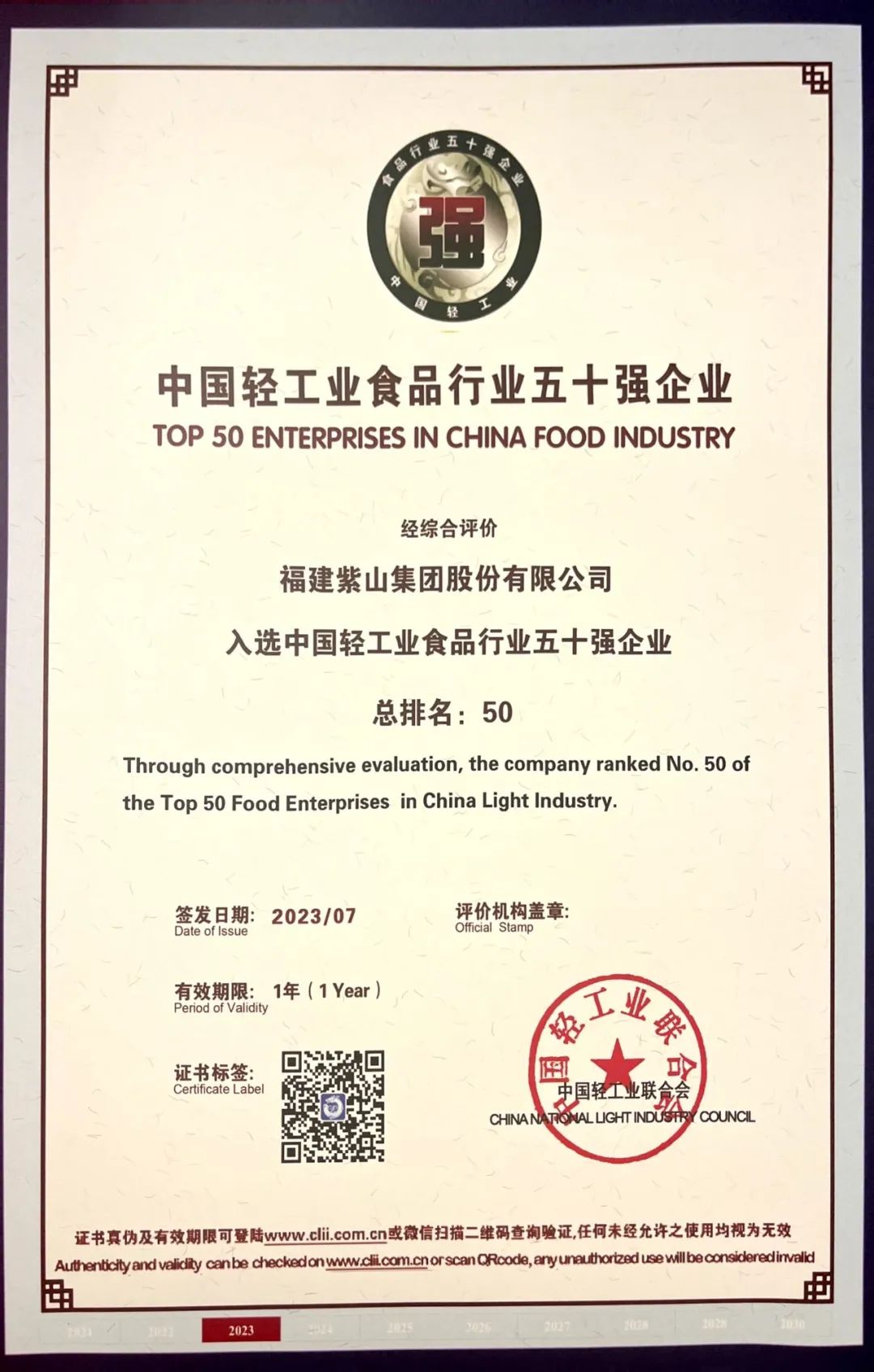 1695688189302495.jpg 微信圖片_20230926082832.jpg