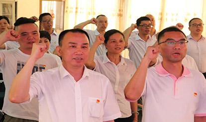 慶七一凝心聚力，跟黨走久久為功