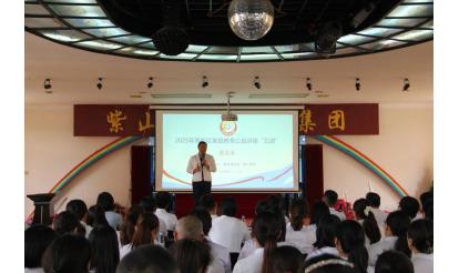 家庭教育公益講座進紫山 | 共筑家風(fēng)，點亮成長之路