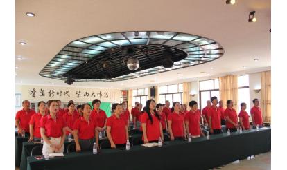 紫山集團慶祝建黨 104 周年黨員大會圓滿召開